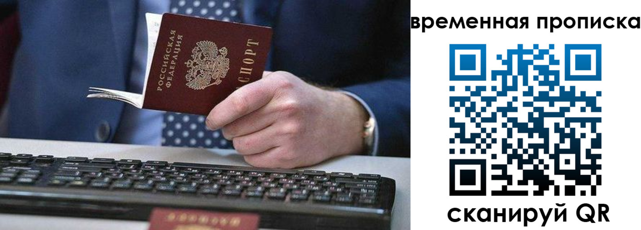 прописка от собственника в Козельске