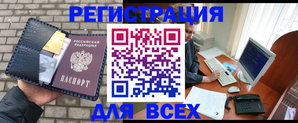 временная регистрация госуслуги в Козельске