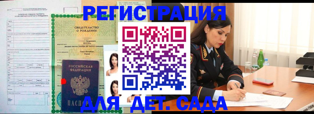 прописка регистрация в Козельске