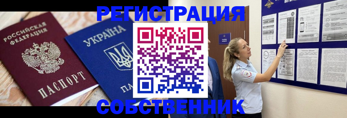 миграционный учет в Козельске